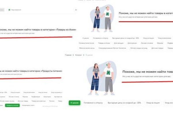 Kraken торговая площадка ссылка