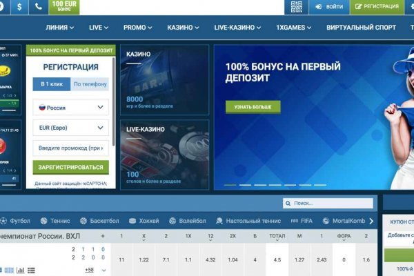 Кракен онлайн