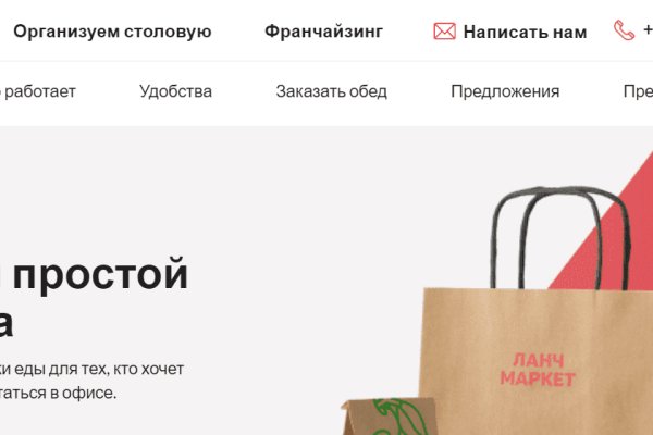 Кракен сайт что