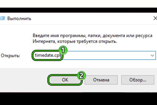 Кракен шеринг