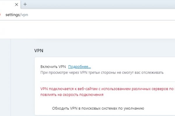 Услуги даркнета