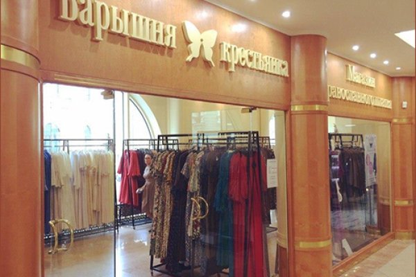 Что продают на сайте кракен
