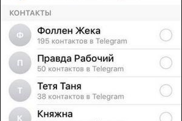 Кракен рабочая ссылка
