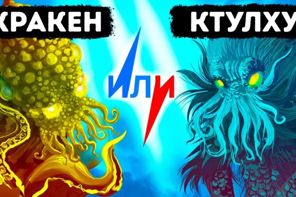 Кракен площадка торговая kr2web in