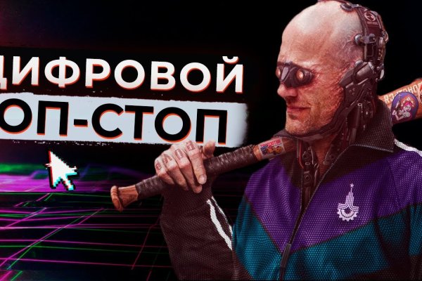 Кракен как войти через тор