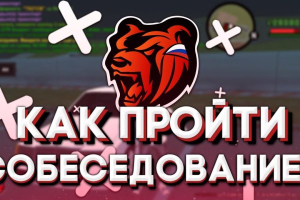 Как попасть на сайт кракен