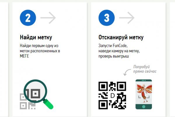 Тор для кракена