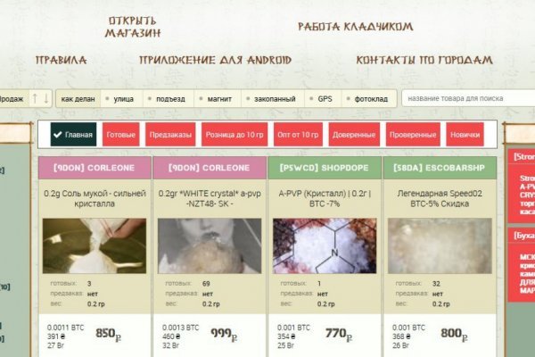 Кракен даркнет store kraken dark link