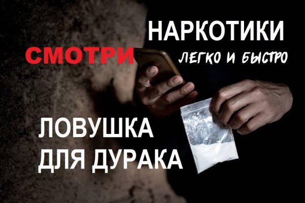 Даркнет каталог