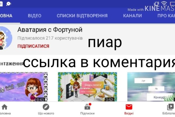 Кракен маркет даркнет только через