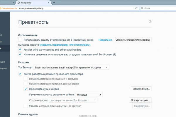 Рабочий сайт kraken