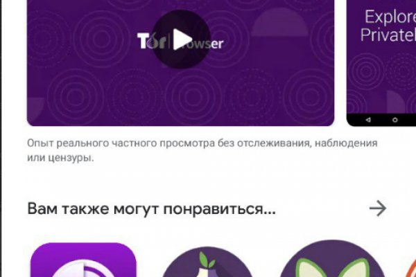 Darknet как войти