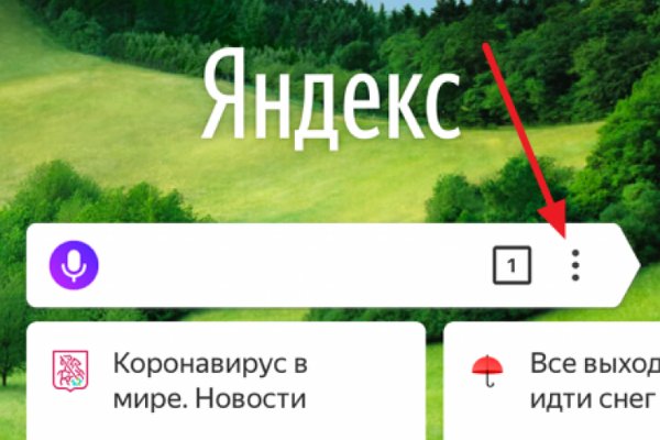 Kraken site