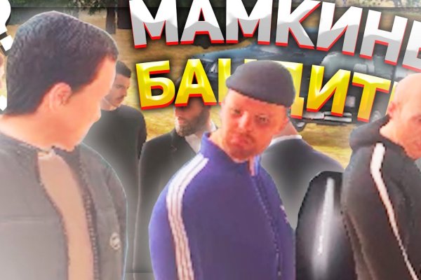 Как зарегистрироваться на кракене