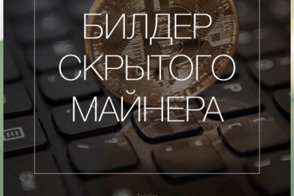 Кракен сайт купить наркотики