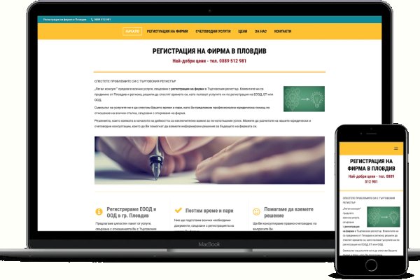 Кракен ссылка 2 веб