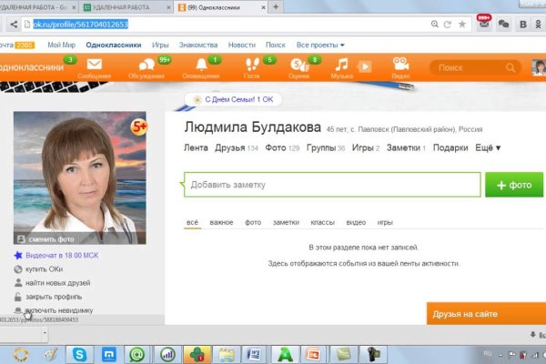 Настоящая ссылка на кракен