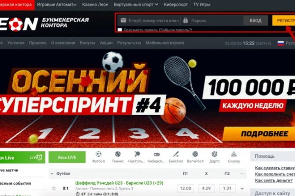 Кракен что продается