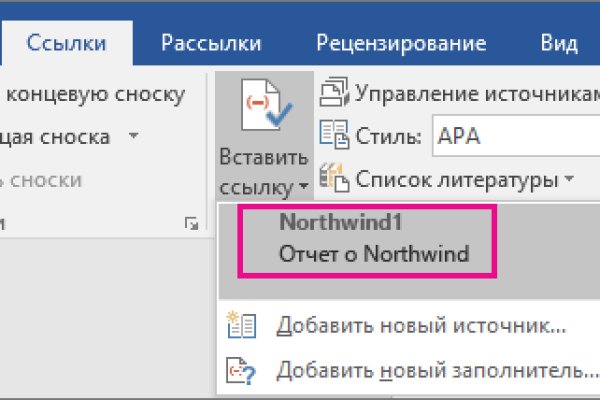 Официальная ссылка на кракен в тор