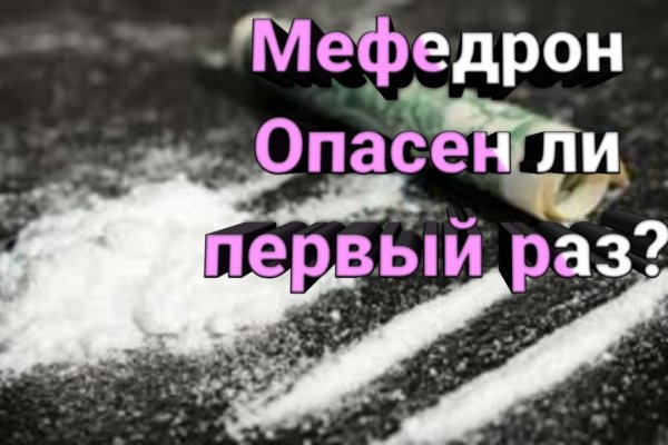 Почему не заходит на кракен