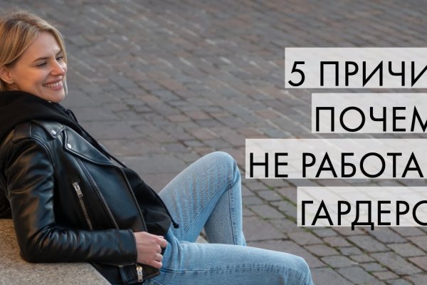 Как зайти на кракен через браузер