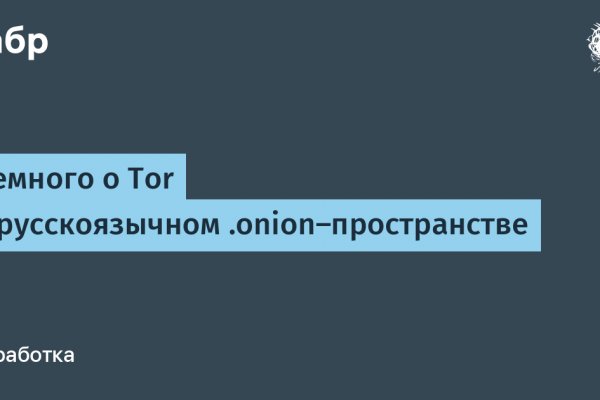 Кракен маркетплейс kr2web in