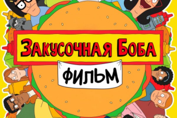 Ссылка на кракен тор