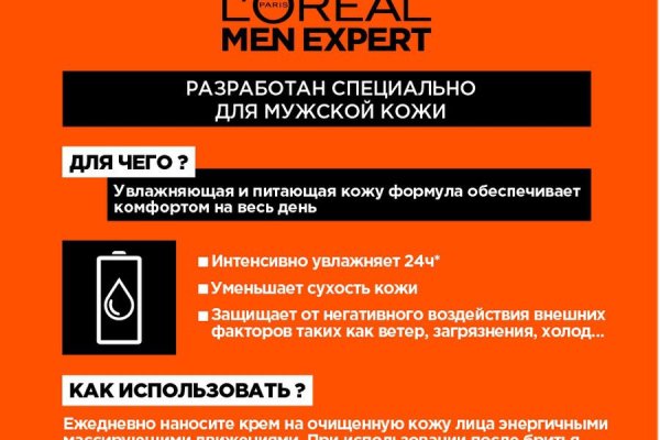 Кракен ссылка тупа германия