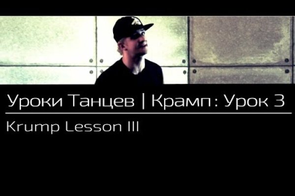 Кракен ссылка официальная в тор