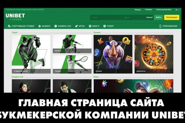 Кракен даркнет только через