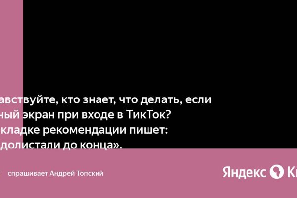 Ссылка на сайт кракен в тор браузере