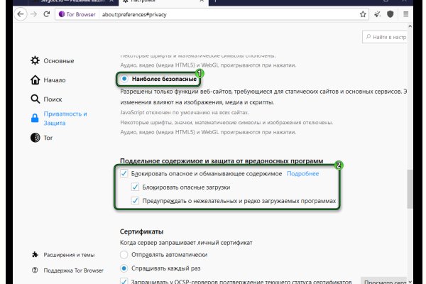 Darknet как войти