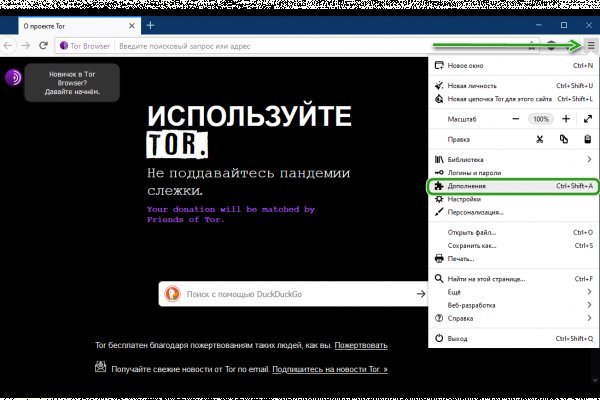Кракен онион