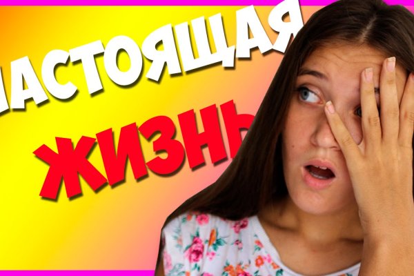 Кракен маркетплейс официальный сайт сайт ссылка
