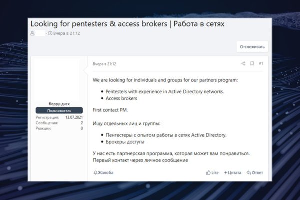 Кракен не работает сегодня