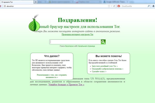 Кракен маркет даркнет только через тор