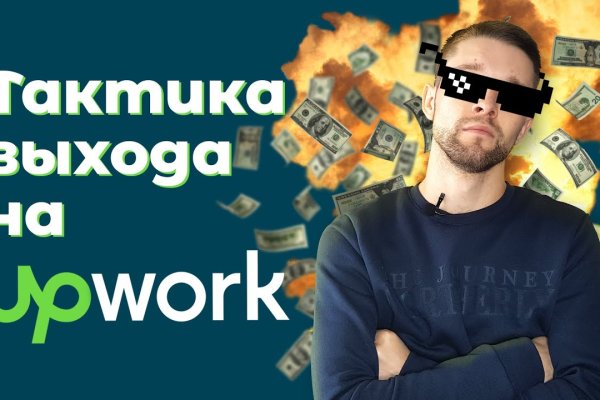 Как зайти на кракен браузеры