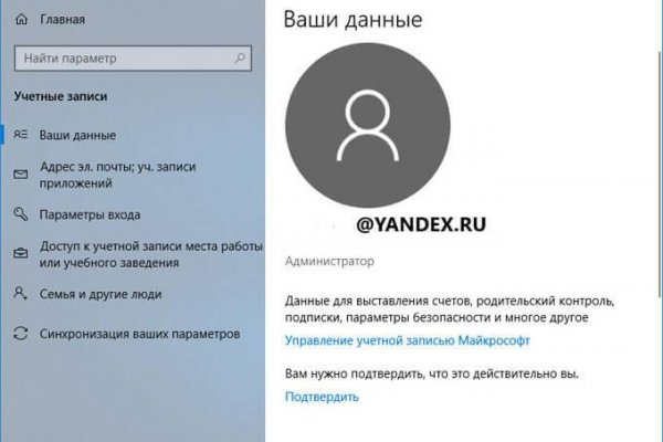 Магазин кракен дарк