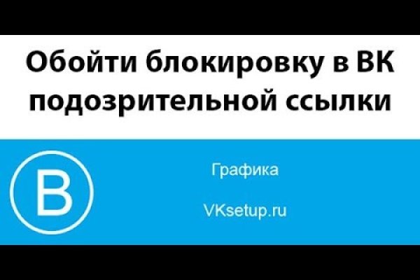 Кракен маркетплейс 2025