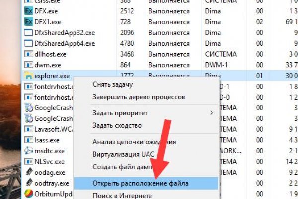 Kraken ссылка tor официальный сайт