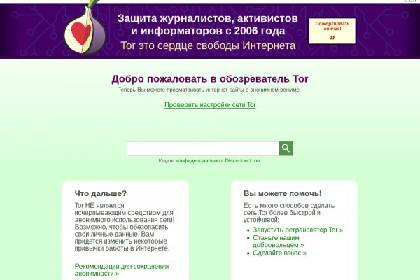 Скачать кракен тор