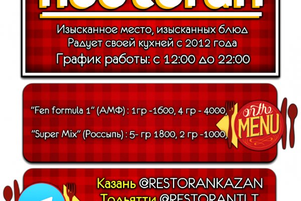 Кракен без впн