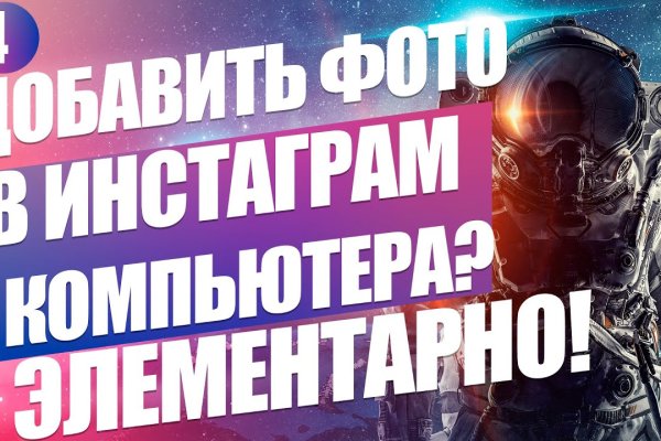 Как зайти на кракен через тор браузер