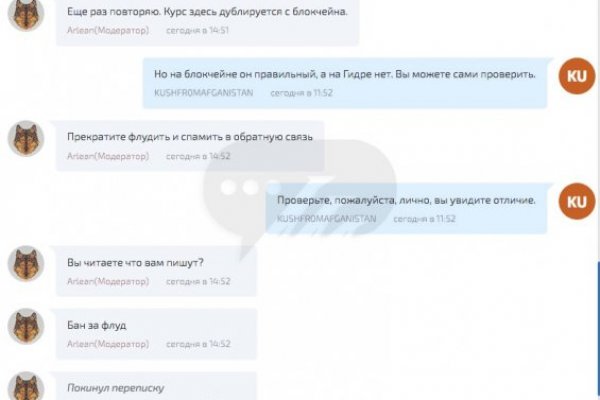 Кракен сайт что это