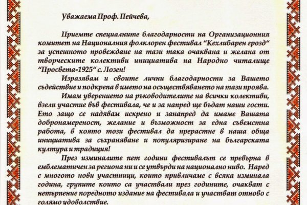 Кракен ссылка trikky