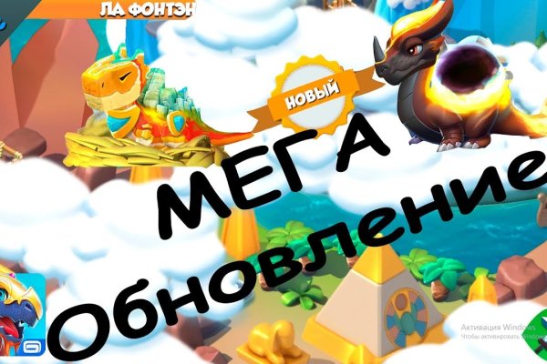 Кракен даркнет зайти