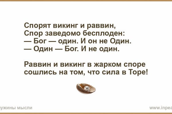 Кракен дарк шоп