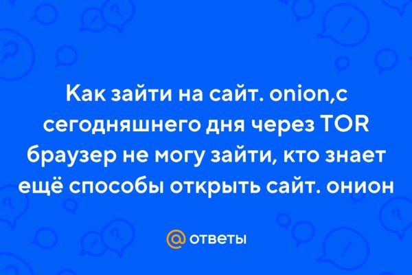 Как зайти на кракен через браузер