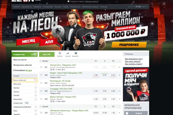 Сайт вместо гидры