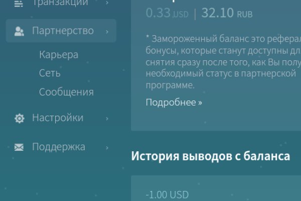 Маркет кракен маркетплейс